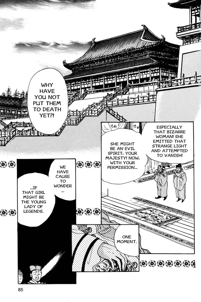 Fushigi Yuugi Chapter 3 image 06_optimized